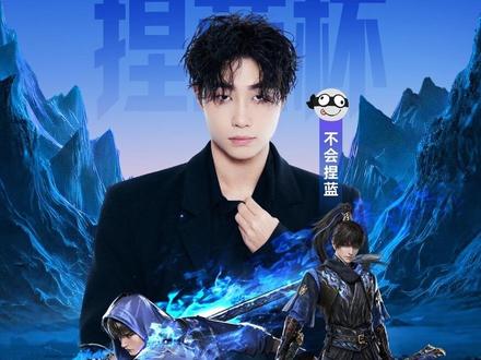 不会捏蓝发布的捏蓝杯抖音视频原封面